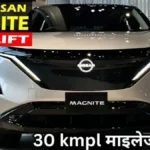 Nissan Magnite 2024